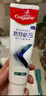 高露洁（Colgate）【孙颖莎同款】专效抗牙结石脱敏牙膏护龈去口臭(薄荷+留兰)240g 实拍图