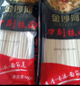 金沙河刀削面 波纹面 宽面条烩面 油泼面 赛手工花边面500g*4包 实拍图