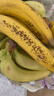 都乐Dole 菲律宾进口香蕉 超甜蕉650g*2包 香甜软糯 包邮 水果 实拍图