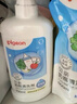 贝亲（Pigeon）新生儿玻璃奶瓶套装+奶瓶果蔬清洗剂700ml 省心套装 实拍图