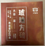 大益 茶叶 普洱茶熟茶 2022年琥珀方砖(60g*4片)240g 砖茶  实拍图