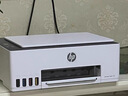 惠普（HP）588彩色打印机学生家用喷墨 无线连供打印复印扫描照片打印  低成本 一年上门 实拍图