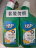 绿伞强力厕洁剂 卫生间马桶清洁剂 洁厕灵 花香挂壁免刷洗 500g*2瓶 实拍图