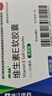 来益天然维生素E软胶囊 50毫克*60粒/瓶 抗氧化、护肤抗皱抗衰老 也可用于备孕、心脑血管辅助治疗 实拍图
