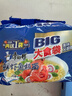 康师傅 方便面 大食袋鲜虾鱼板面五连包139g*5 泡面袋装速食 方便食品 实拍图