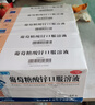 [三精]葡萄糖酸锌口服溶液 10ml:35mg*16支 5盒装 孕妇小儿成人厌食营养不良 实拍图