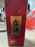 茅台 台源 酱香型白酒 53度 500ml 双支装 实拍图