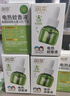 润本（RUNBEN）电热蚊香液蚊香驱蚊液45ml×9瓶补充装无香型 实拍图