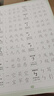 金枝叶楷书凹槽练字帖成年人练字专用字帖正楷速成硬笔反复自动消失成人字体临摹书法练习专用全套写字贴 实拍图