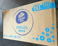 维达（Vinda）婴儿抽纸 3层100抽*24包S码 家庭装抽纸 婴儿可用 新旧随机 整箱 实拍图