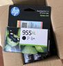 惠普（HP） 955XL原装墨盒 适用惠普8210 8720 7740 7720 7730打印机 955红色标准容量（约700页） 实拍图