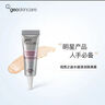 纽西之谜（geoskincare）水凝清润隔离霜妆前打底修饰肌肤学生素颜霜女 【试用装】隔离小样5g 实拍图