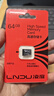 LNDU64GB TF（MicroSD）C10 行车记录仪专用内存卡可循环覆盖存储卡 实拍图