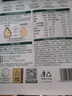 阴山优麦有机裸燕麦片630克 高蛋白 膳食纤维 免煮即食 零添加糖 营养早餐 实拍图