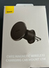 倍思（Baseus）车载无线充电器手机磁吸Magesafe快充两用适用华为苹果15/16 实拍图