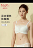 曼妮芬（Maniform）抹胸内衣性感时尚蕾丝防走光女士无钢圈舒适胸罩文胸20812283 实拍图