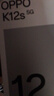 OPPO K12s 8GB+256GB 玫瑰紫 7000mAh长续航大电池 OLED 直屏 骁龙学生 5G 游戏千元新款手机 国家补贴 实拍图