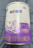 雀巢（Nestle）超启能恩1段 婴幼儿乳蛋白适度水解配方奶粉  0-12个月适用 800g 实拍图