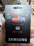 三星（SAMSUNG）512GB TF(MicroSD Express)P9固态存储卡 适配Switch2游戏机运动相机无人机内存卡 读800MB/s 实拍图
