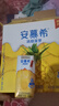 伊利安慕希清甜菠萝味常温酸奶整箱生牛乳牛奶乳品儿童早餐礼品礼盒装 菠萝酸奶205gx12盒x1箱9月产 实拍图