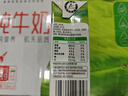 蒙牛全脂纯牛奶250ml*21盒 早餐健身伴侣 送礼盒装 实拍图