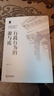 限量签名版 行政行为的源与流 赵宏著 罗翔、车浩、张翔推荐 权力的边界 法律出版社 实拍图