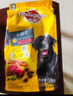 宝路狗粮 成犬狗粮中大中小型犬 全价狗粮牛肉味1.8kg 实拍图