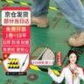 漫德莱EVA装修地面保护膜加厚地面地砖地板瓷砖装修保护膜18平1.0mm厚 实拍图