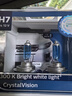 飞利浦（PHILIPS）水晶之光新银战士H7升级型汽车灯泡卤素灯2支装 色温4300K 实拍图