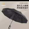 超大号环扣全自动雨伞男女反向折叠晴雨两用伞女防晒防紫外遮阳 藏青色【超大三人伞】环扣 实拍图