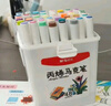 晨光（M&G）文具48色儿童学生圆杆丙烯马克笔桶装水彩笔生日礼物防水手绘荧光记号笔涂鸦APMU5235学生礼物美育 实拍图
