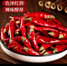 川珍 川珍七星椒260g(130g*2瓶)干辣椒小米椒满天星朝天椒川菜调味料 实拍图