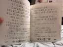 大个子老鼠小个子猫：1-2 注音版（套装2册） 暑期阅读课外阅读推荐 实拍图