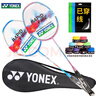 尤尼克斯（YONEX）羽毛球拍全碳素音速闪攻疾光比赛对拍轻量耐打NF8SGE已穿线附手胶 实拍图