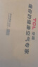 TCL空调大3匹新一级能效节能省电变频冷暖防直吹大客厅空调立式柜机家用 以旧换新补贴 国家补贴 3匹 一级能效 智炫风强劲冷暖 实拍图