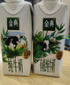 伊利金典纯牛奶整箱 200ml*24盒 3.6g乳蛋白 原生高钙 礼盒装 实拍图