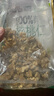 三只松鼠有机核桃仁500g/袋 云南特产每日坚果炒货免剥果仁休闲零食 实拍图