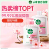 滴露（Dettol）洗手液消毒抑菌滋润500g+500g补充装儿童家庭护手替换 实拍图