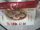 同庆楼蟹黄小笼汤包200g*2袋 16个 灌汤小笼包 儿童早餐 中华老字号 实拍图