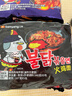 三养（SAMYANG）火鸡面三养甜辣炸鸡味火鸡面方便面700g(140g*5)早餐泡面拌面宵夜 实拍图
