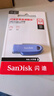 闪迪（SanDisk）64GB USB3.2 U盘 CZ550紫色 安全加密 数据恢复 学习电脑办公投标 小巧便携 车载 大容量优盘 实拍图