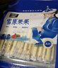 雪原果果蓝莓味110g 高钙牛奶条奶酪棒奶酪条 内蒙古特产儿童休闲零食 实拍图