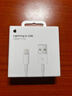 Apple/苹果 闪电转USB充电线-1米 数据线苹果充电线手机充电线 适用于iphone14/iphone13 实拍图
