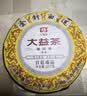 家逸（JIAYI）实木桌面餐边柜餐桌台面收纳柜杯子置物架储物柜碗柜茶边柜置物柜 60cm推拉门胡桃色 实拍图