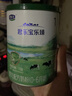君乐宝（JUNLEBAO）乐臻3段幼儿配方奶粉(12-36月龄)170g 专利opo+乳铁蛋白 实拍图