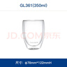 GLASSLOCK杯子双层咖啡玻璃杯耐热防烫透明拿铁牛奶家用水杯简约无柄350ml 实拍图