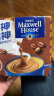 麦斯威尔（Maxwell House）进口特浓速溶咖啡粉60条 三合一 0反式脂肪酸 共780克 新老随机 实拍图