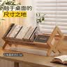 小匠材桌面书架置物架办公室桌上简易储物架书桌收纳文件架胡桃色40cm长 实拍图