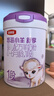 伊利金领冠悠滋小羊舒享羊奶粉【生羊乳】1段(0-6个月)700g*6 实拍图