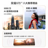 荣耀X70 【国家补贴立减15%】新品5G 手机 金标十面抗摔 80W无线超级快 AI拍照键  OLED护眼屏 超轻薄 月影白 8GB+128GB【2年碎屏险+3年质保】 实拍图